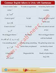 Idioms Meaning In Urdu Common English Idioms English Vocabulary Words Common English Idioms English Idioms