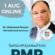 Mohammed Mounir(PMP) (@mounir_pmp)