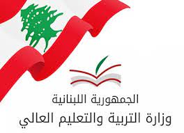 Maybe you would like to learn more about one of these? Ø§Ù„Ù…ÙˆÙ‚Ø¹ Ø§Ù„Ø±Ø³Ù…ÙŠ Ù„ÙˆØ²Ø§Ø±Ø© Ø§Ù„ØªØ±Ø¨ÙŠØ© ÙˆØ§Ù„ØªØ¹Ù„ÙŠÙ… Ø§Ù„Ø¹Ø§Ù„ÙŠ
