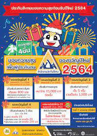 We did not find results for: à¸ªà¸³à¸™ à¸à¸‡à¸²à¸™à¸›à¸£à¸°à¸ à¸™à¸ª à¸‡à¸„à¸¡ à¸ªà¸³à¸™ à¸à¸‡à¸²à¸™à¸›à¸£à¸°à¸ à¸™à¸ª à¸‡à¸„à¸¡ à¸à¸£à¸°à¸—à¸£à¸§à¸‡à¹à¸£à¸‡à¸‡à¸²à¸™ Facebook