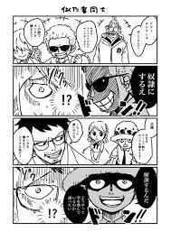 on twitter one piece manga comics