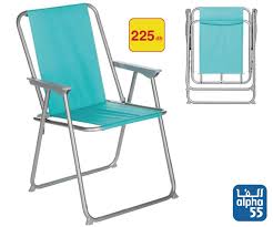 Check spelling or type a new query. Alpha 55 Promotion Et Offre Sur Les Chaises De Plage Promotion Au Maroc
