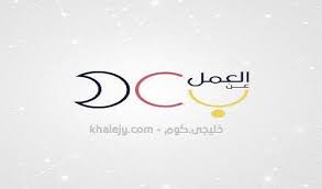 pin on وظائف السعودية