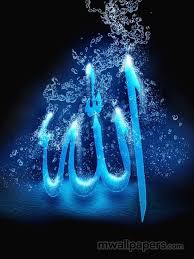 Wallpaper keren wallpaper wa arema. Islamic Light Wallpaper Wallpaper Allah Wallpaper Islami Seni Islamis