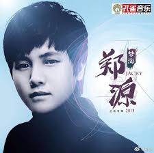 Joe Chua 蔡维镗- Joe Chua 蔡维镗added a new photo — with 刘燕燕...