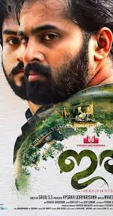A modern take on the classic tale of oliver twist. Ira 2018 In 2021 Full Movies Online Free Full Movies Free Movies Online