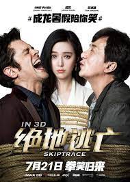 Skip tracing is the process of finding information about an individual by searching public and private databases, court records, driver's license, and vehicle registration records, and even contacting neighbors and associates to track down the missing person. Skiptrace A Chinese Action Comedy Film Starring Jackie Chan Johnny Knoxville And Fan Bingbing Comedy Films Fan Bingbing Jackie Chan