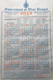 When is & how many days until kali puja in 2021? Holiday List For West Bengal Govt Employees 2019 Wbxpress