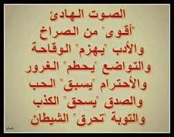 صور عن قله الادب, صور عن الاهمال وعدم الاهتمام عن الصحاب , خلفيات عن التجاهل, خلفيات عن الاهتمام بشخص, خلفيات عن التجاهل وعدم الاهتمام, الاهتمام, صور عن.الاهمال, صور للبعد عن مصلحهالحبيب, Rusty Monumental Corn Ø­ÙƒÙ…Ø© Ø¹Ù† Ù‚Ù„Ø© Ø§Ù„Ø§Ø¯Ø¨ Zenskiprslucielegantni Com