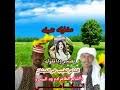 جديد اسيا بنة يسوي كدي اغاني سودانية 2020. Mp4 ØªØ­Ù…ÙŠÙ„ Ø§Ù„Ø´Ø§Ø¹Ø± Ø§Ù„Ø·ÙŠØ¨ Ø§Ù„ØºØ¨Ø´Ø§Ù†ÙŠ ÙˆØ§Ù„Ø´Ø§Ø¹Ø± Ø§Ù„Ø·Ø§Ù‡Ø± Ø§Ù„ÙƒØ§Ù‡Ù„ÙŠ Ø£ØºÙ†ÙŠØ© ØªØ­Ù…ÙŠÙ„ Ù…ÙˆØ³ÙŠÙ‚Ù‰