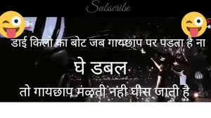 Google's free service instantly translates words, phrases, and web pages between english and over 100 other languages. Night Out Meaning In Marathi Night Out Meaning In Marathi