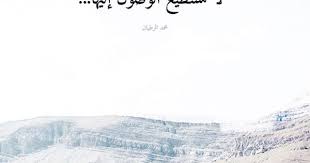 careworn arabian wisdom quotes life words quotes bts quotes
