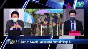 Jul 27, 2021 · กู้ภัยจิตอาสาประจวบฯแบกภาระหนักช่วงโควิด หลังหน่วยกู้ชีพ อปท.ประกาศหยุดภารกิจชั่วคราว Ucalwrg4qfceqm