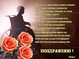 Теплоты тебе, счастья, здоровья и успехов всегда и везде. Krasivye Kartinki S Dnem Socialnogo Rabotnika 2021 42 Foto Prikolnye Kartinki I Yumor