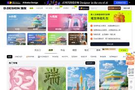 堆友AI绘画工具- 电商设计神器，一键生成专业视觉内容