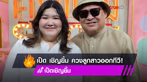 วันศุกร์ ที่ 25 มิถุนายน พ.ศ. Mp4utokudvh7zm