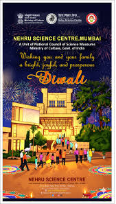 Nehru Science Centre Mumbai | Mumbai