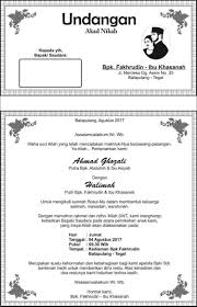 Model undangan seri 2b selamatan haji.doc; Contoh Surat Undangan Nikah Doc Contoh Surat