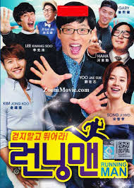 A landmark representing korea, how much do you know? Running Man Dvd 2013 Korean Music English Sub