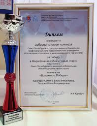 Где купить диплом с занесением в реестр?