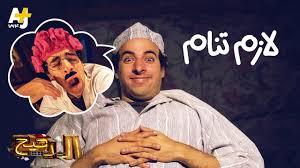 ومنذ عام تقريباً توقف الدحيح عن الظهور على منصة يوتيوب بعد انتهاء عقده مع إحدى المنصات، ليقوم بتقديم برنامج «متحف الدحيح» على منصة أخرى، التي لا تقدم محتوى مجاني. Ø§Ù„Ø¯Ø­ÙŠØ­ Ù„Ø§Ø²Ù… ØªÙ†Ø§Ù… Photography