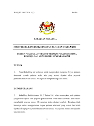 4 tahun 2002 anggota perkhidmatan awam persekutuan 6 pekeliling perkhidmatan bayaran insentif subjek. Surat Pekeliling Perkhidmatan Bilangan 1 Tahun 2006