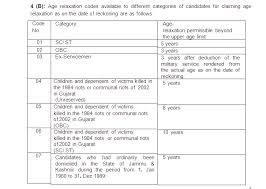 Ssc Gd Constable 2018 19 Apply Eligibility Criteria Exam