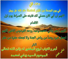 ربي ارحم واغفر لأرواح تراها ولا نراها ضمها القبر فاشتقنا لها وهي عندك ربي نور قبورهم وانس وحشتهم واجمعنا بهم في اعلى مراتب الجنان ا photo poster movie posters