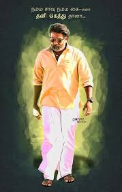 Download any of these colorful wallpapers in the original apple's quality. Vijay Sethupathi Hd Wallpapers For Android Apk Download