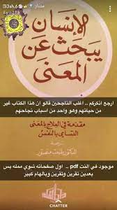 pin by mereim hamdaoui on كتب book club books pdf books reading ebooks free books