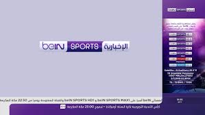 سنحاول ان نضع بين ايديكم في هذه التدوينة جميع ترددات قنوات بي ان سبورت اتش دي لسنة 2021، لضبط جهاز الاستقبال و الاستمتاع بمشاهدة جميع. ØªØ±Ø¯Ø¯ Ù‚Ù†Ø§Ø© Ø¨ÙŠ Ø§Ù† Ø³Ø¨ÙˆØ±Øª Ø¹Ù„Ù‰ Ø§Ù„Ù†Ø§ÙŠÙ„ Ø³Ø§Øª