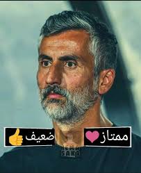 مجرد سؤال اي علاقة القانون واللوائح بتغيير مجلس إدارة والله العظيم مش ليه  اي نفس اتكلم في الكورة خالص ورغم اني مريض ومش عاوز أتكلم في الكورة لكن كلام  هذا الضلالي الآفاق