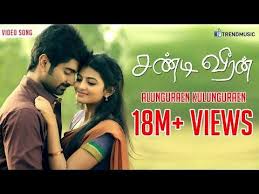 Chandi Veeran Tamil Movie Alunguraen Kulunguraen Video Song Atharvaa Murali Trendmusic Youtube Picture Movie Full Movies Download Kannada Movies Online