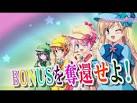 探偵歌劇 ミルキィホームズ TD