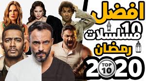 القائمه الرسميه و الاخيره لجميع مسلسلات رمضان 2020 Youtube