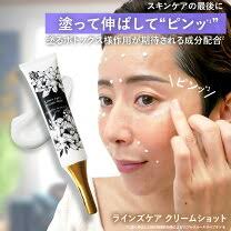 楽天市場】カペラの通販