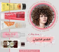 افضل منتجات الشعر الكيرلي المتجعد وللنفشة والتطاير من اي هيرب - آي هيرب  بالعربي من السعودية | تجارب منتجات ايهيرب