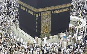 La pierre noire est incrustée dans la paroi extérieure de la kaaba de la mecque, dans son coin est. Uh9iwgrtmdynqm
