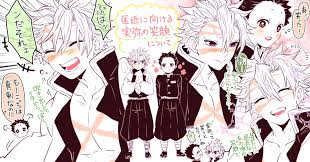 Sanemi shinazugawa is no one to scoff at, not only the wind pillar of the demon slaying corp and one of the strongest among the. Sanemi X Masachika Home Facebook