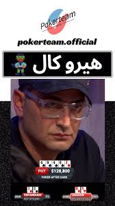 قهرمانی امیر اسفندیاری (آنتونی اسفندیاری)در تورنومنت wsop سال ۲۰۱۲