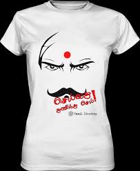 From wikimedia commons, the free media repository. Bharathiyar T Shirt Full Size Png Download Seekpng