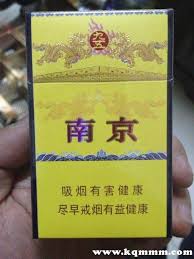 江 苏 jiangsu / (南京, nanjing). å—äº¬çƒŸä»·æ ¼è¡¨2020ä»·æ ¼è¡¨ å—äº¬çƒŸä»·æ ¼è¡¨å'Œå›¾ç‰‡åŠä»·æ ¼ æµ·æ·˜æ—