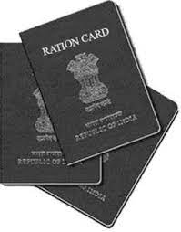Ration card is amongst one of the most important documents for every person in india; Ration Card Catch Forms