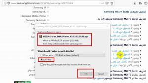 تحميل أحدث مخططات هواتف سامسونج 2021. Ø·Ø±ÙŠÙ‚Ø© ØªØ­Ù…ÙŠÙ„ ØªØ¹Ø±ÙŠÙ Ø·Ø§Ø¨Ø¹Ø© Samsung Xpress M2070 Youtube