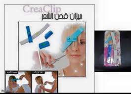 عرض خاااااص لدى جروان الدوار ميزان قص للشعر فقط ب 10 شيكل جروان الدوار نتميز بكم