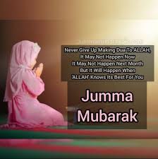 Maybe you would like to learn more about one of these? Jumma Mubarak Dp For Women Jumma Mubarak Quotes Image Quotes Jumma Mubarak