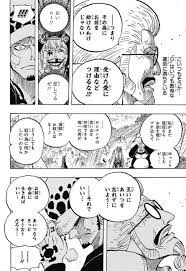 ボード ワンピース のピン