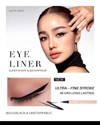 KATHY EYELINER SUPER SHARP&WATERPROOF