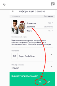 Kak Vernut Dengi S Dzhuma Podrobnaya Instrukciya Po Vozvratu Deneg