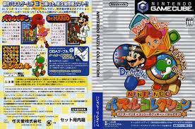 It never ran that smoothly for me on dolphin so i play tetris attack to get my fix. Gpzj01 Nintendo Puzzle Collection
